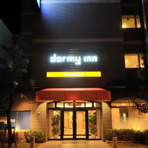 Dormy Inn Express Soka City 外观 照片