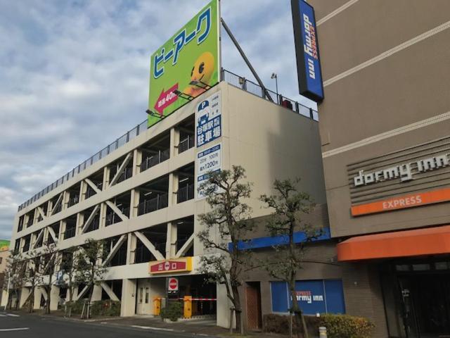 Dormy Inn Express Soka City 外观 照片